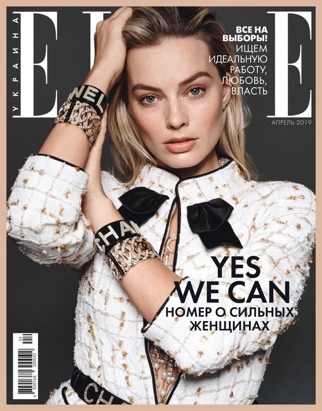 ELLE Ukraine