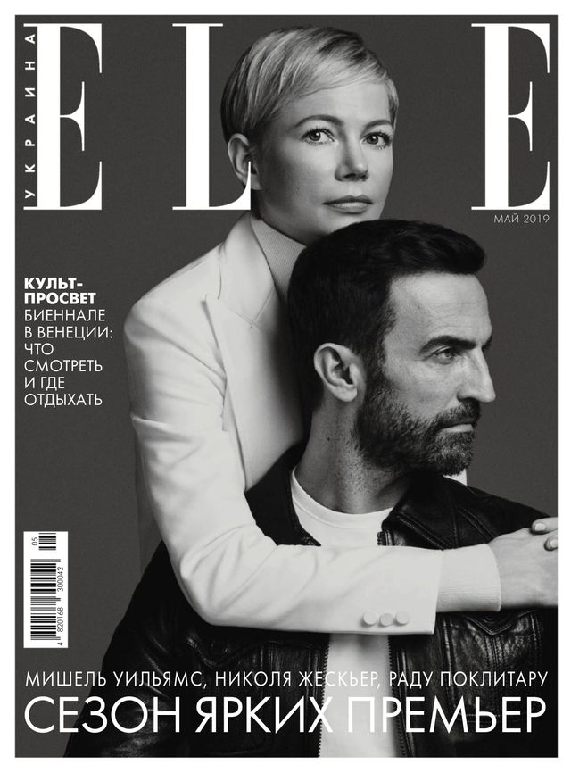 ELLE Ukraine