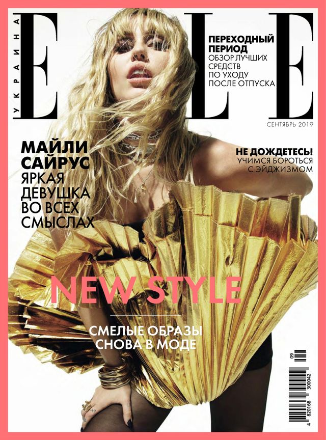 ELLE Ukraine