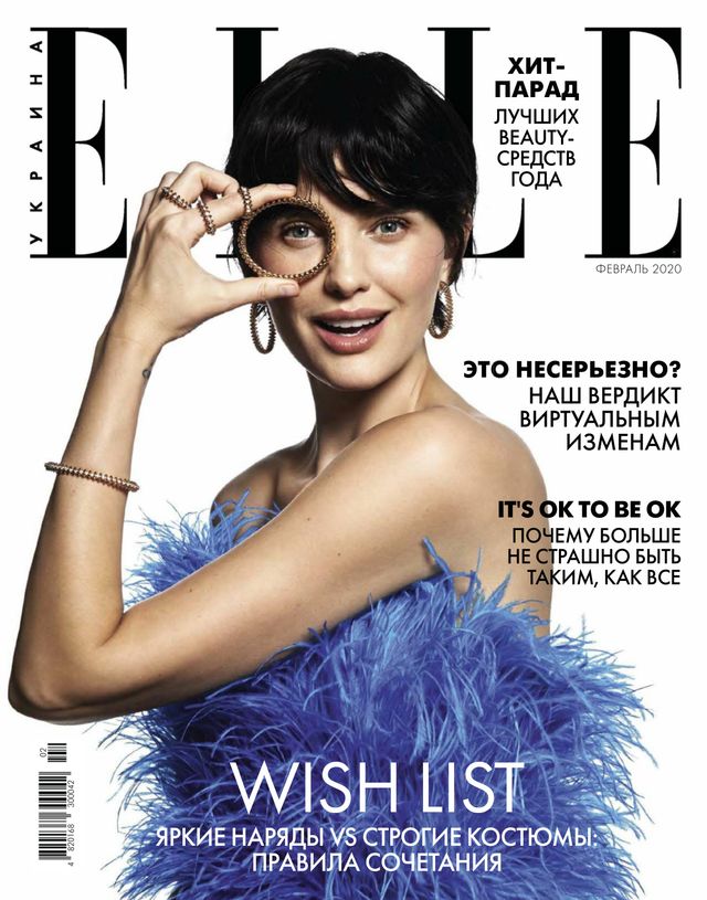ELLE Ukraine