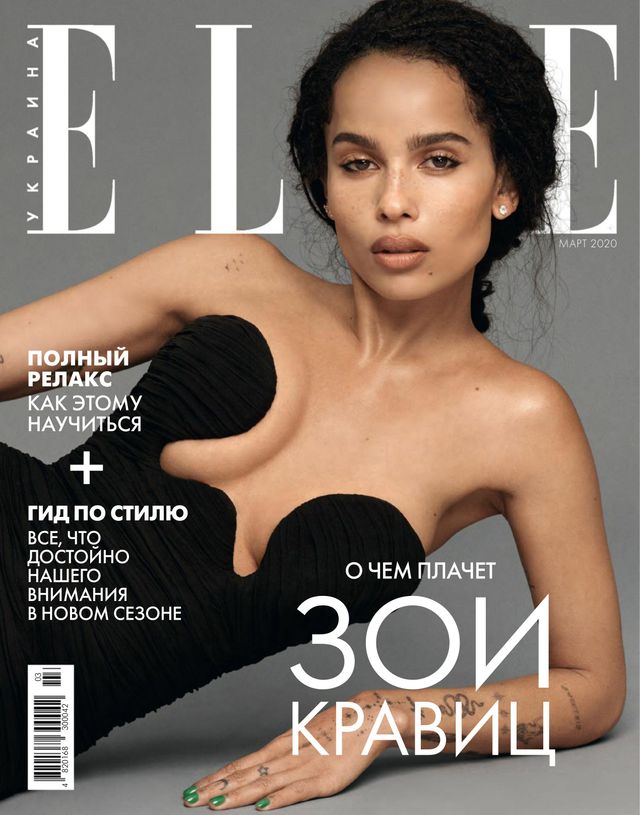 ELLE Ukraine