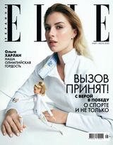 May - June 2020 (Double Issue)
