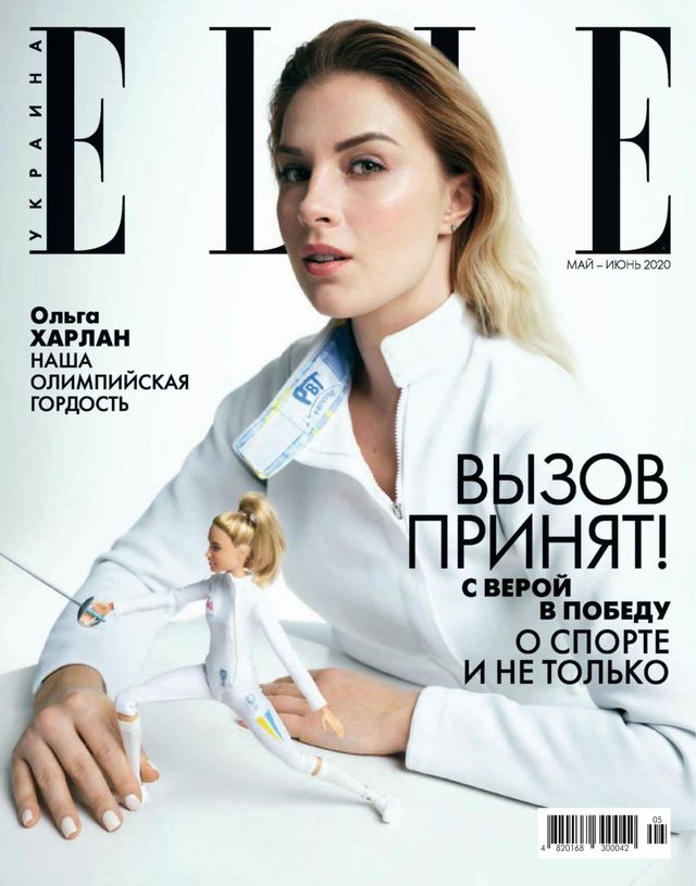 ELLE Ukraine