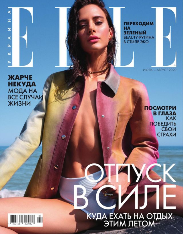 ELLE Ukraine