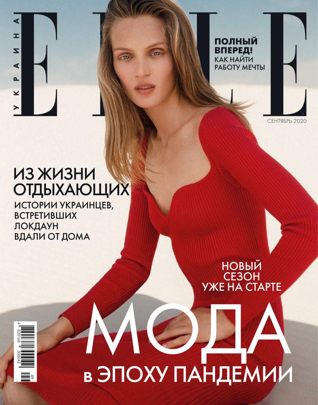 ELLE Ukraine