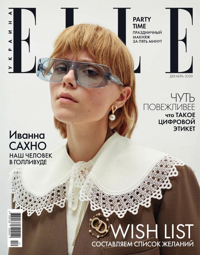 ELLE Ukraine
