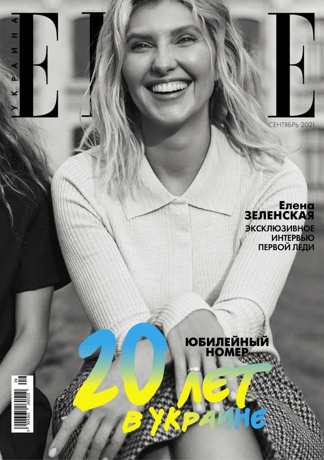 ELLE Ukraine