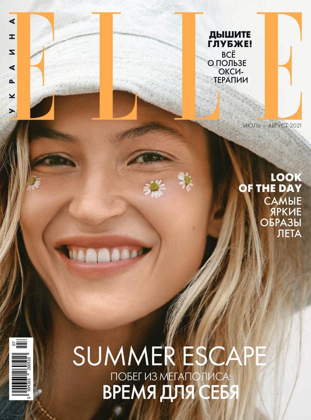 ELLE Ukraine