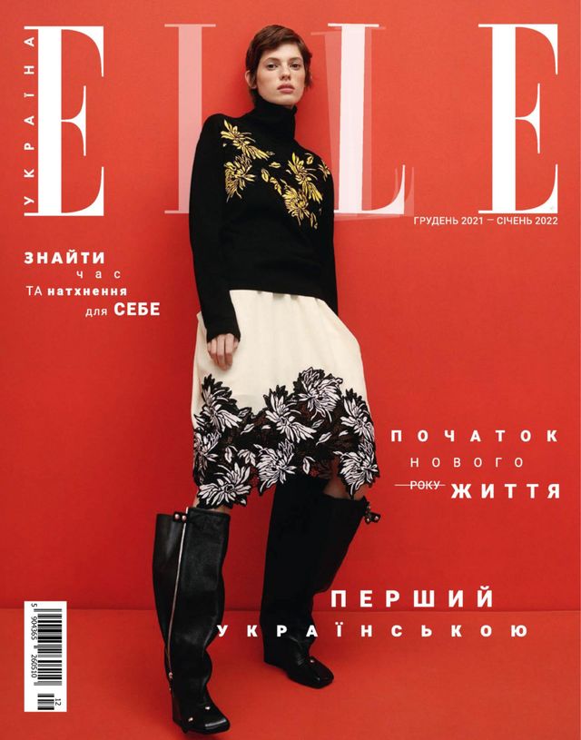 ELLE Ukraine