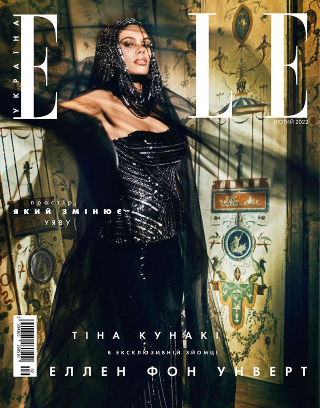 ELLE Ukraine