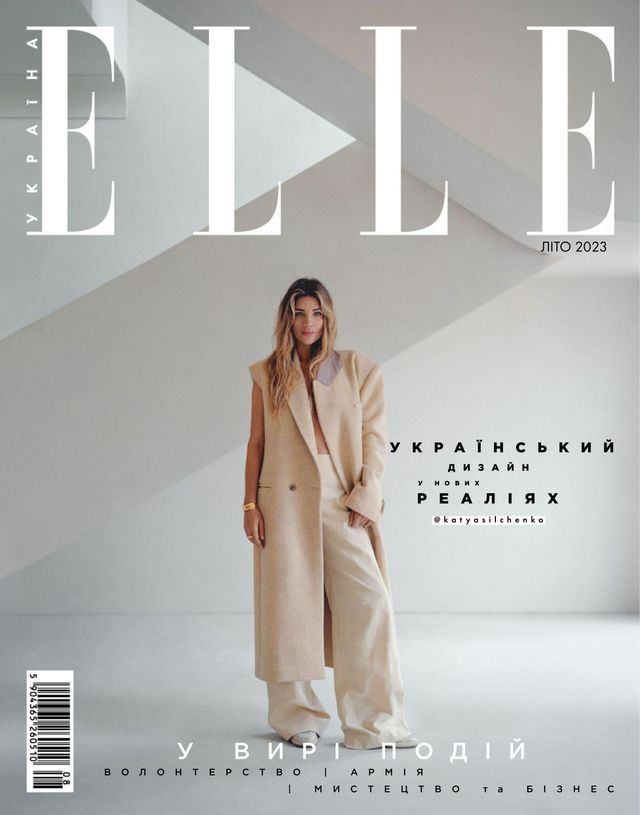 ELLE Ukraine