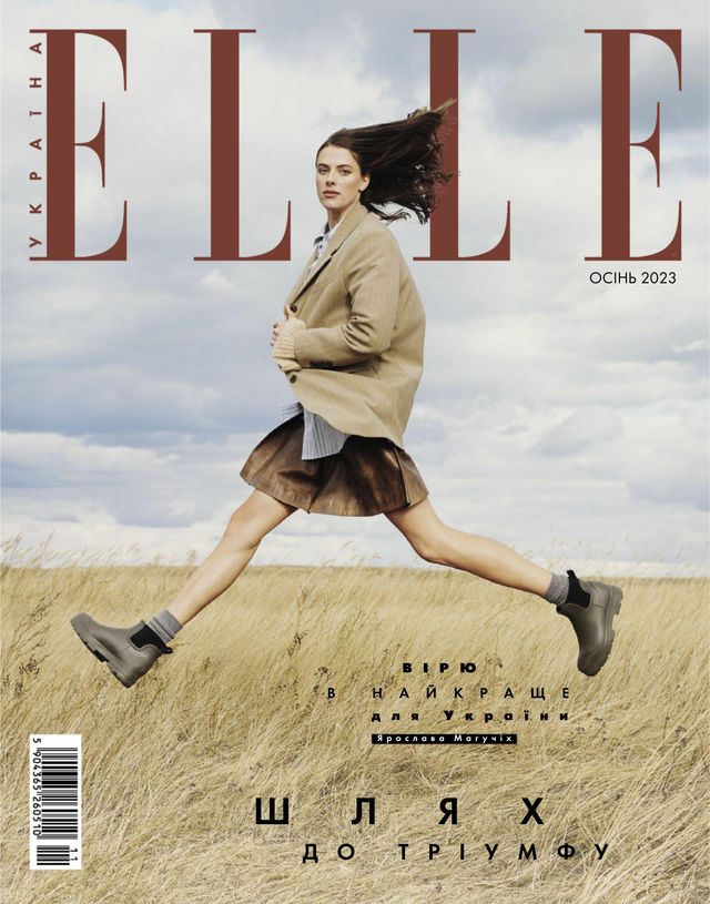 ELLE Ukraine