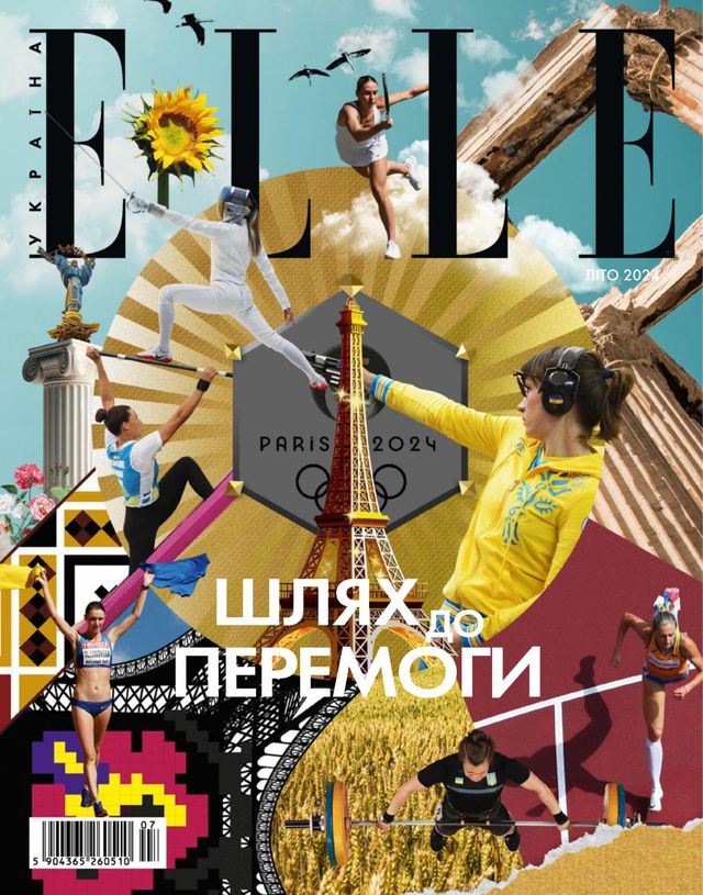 ELLE Ukraine