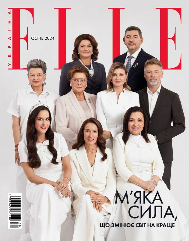 ELLE Ukraine