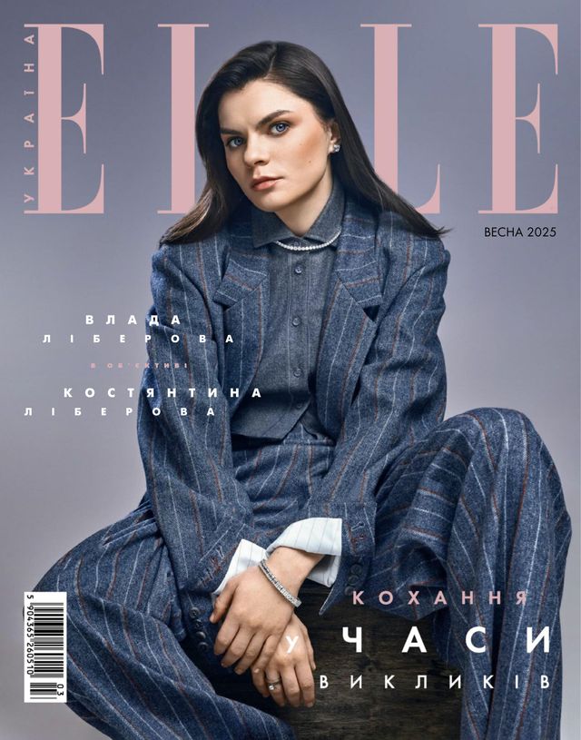 ELLE Ukraine