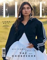 ELLE Ukraine