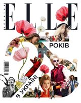 ELLE Ukraine
