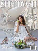 Persian New Year 2017