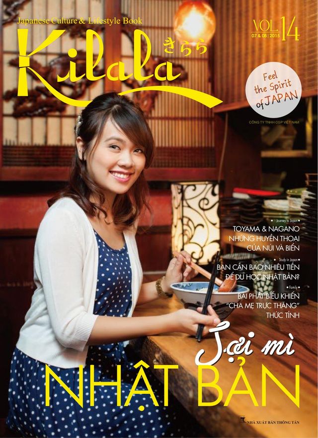 Kilala