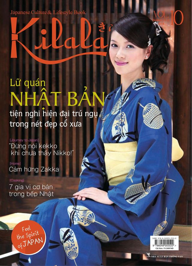 Kilala