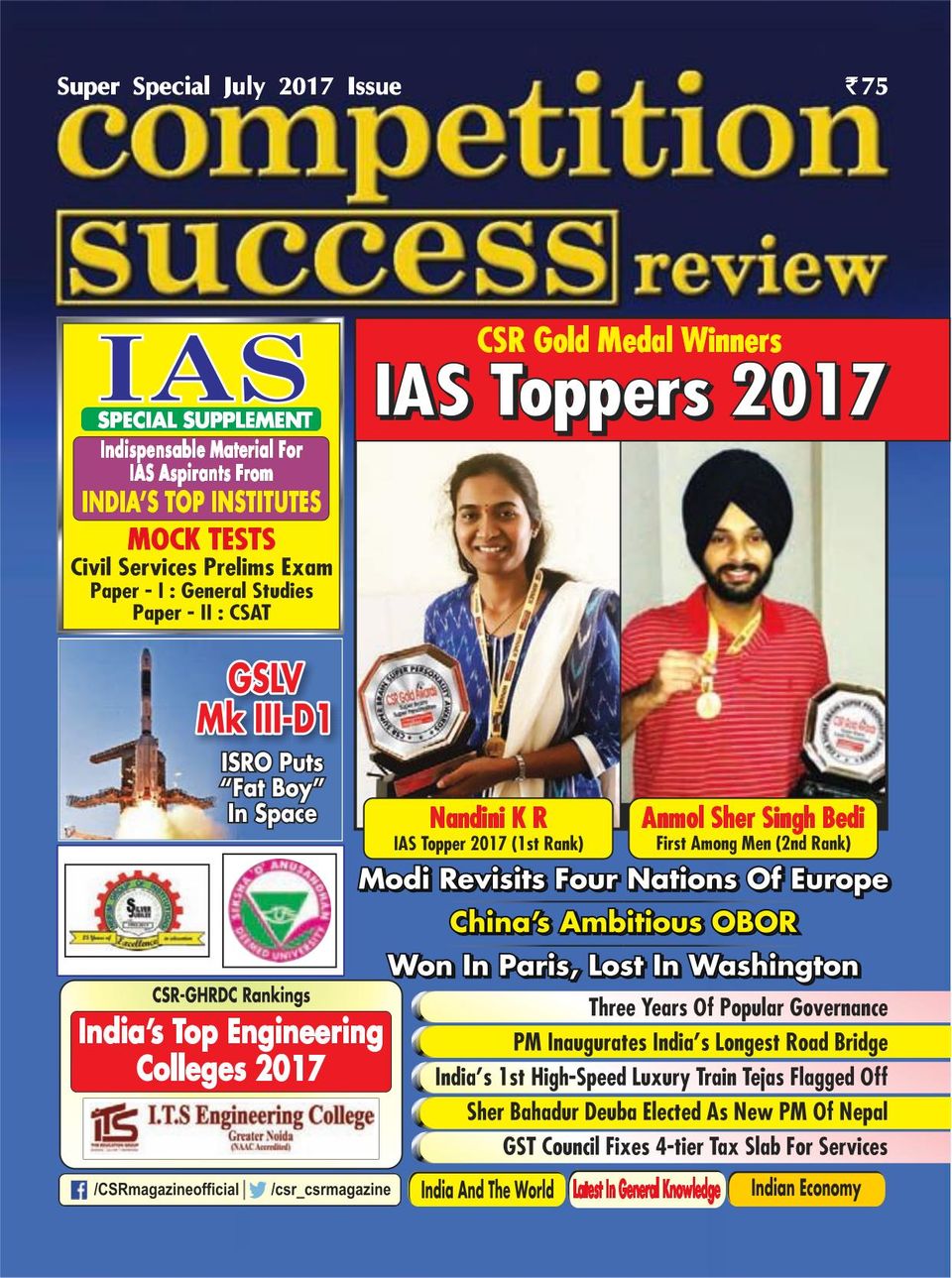 Competition Success ReviewJuly 2017 Magazine