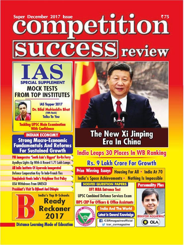 Competition Success Review