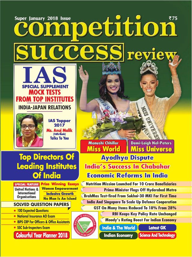 Competition Success Review