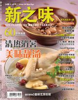 March - April 2016