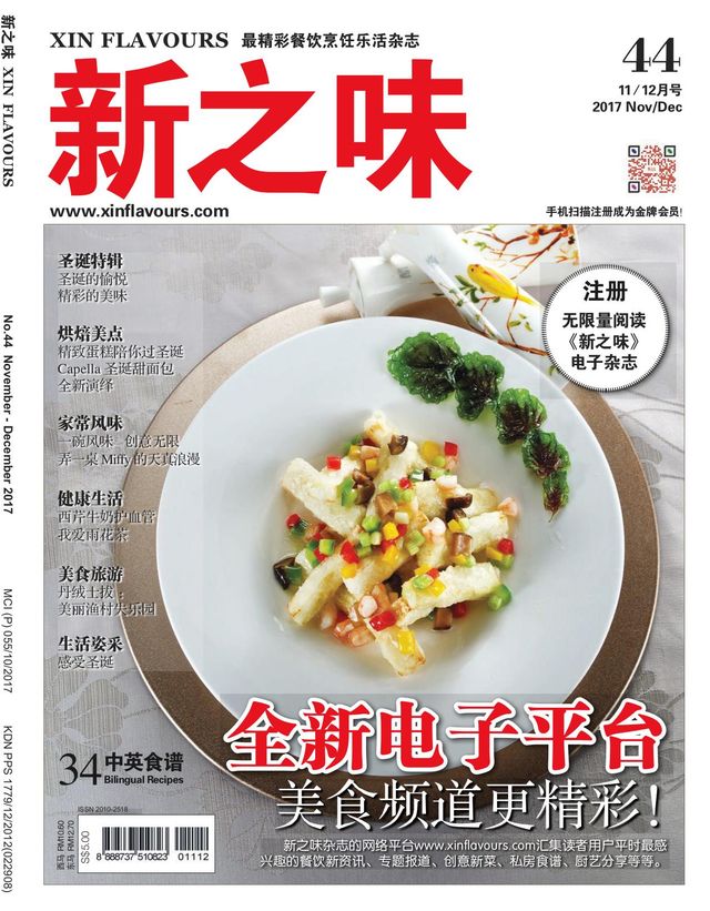 Mit Magzter GOLD unbegrenztes Potenzial nutzen