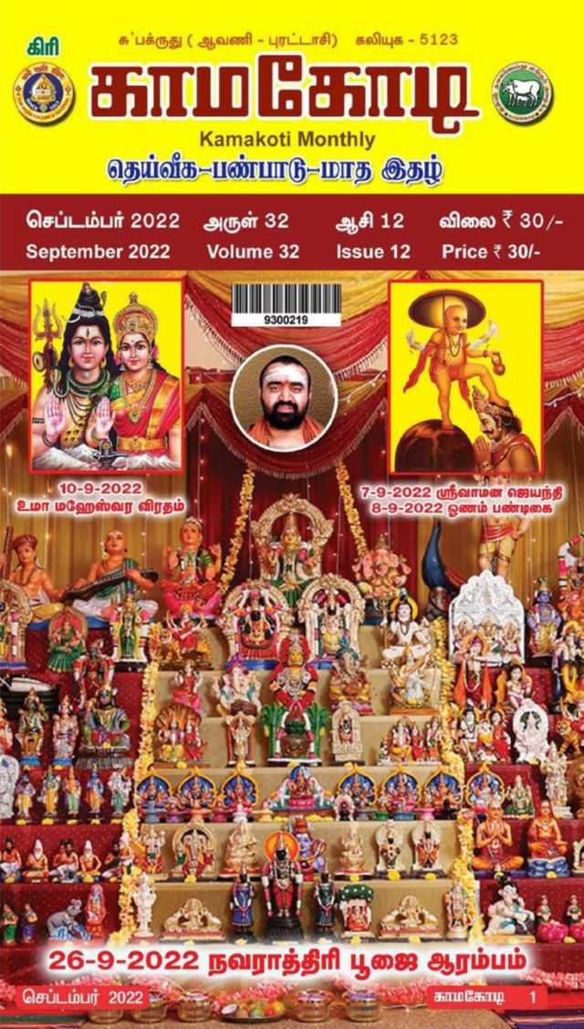 Magzter GOLD ile Sınırsız Olun