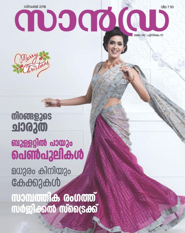 Gå ubegrenset med Magzter GOLD