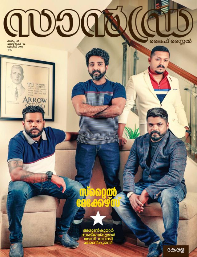 Go Unlimited with Magzter GOLD