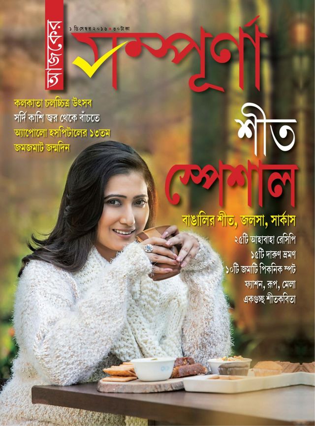 Ga onbeperkt met Magzter GOLD