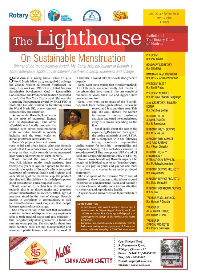 The Light House