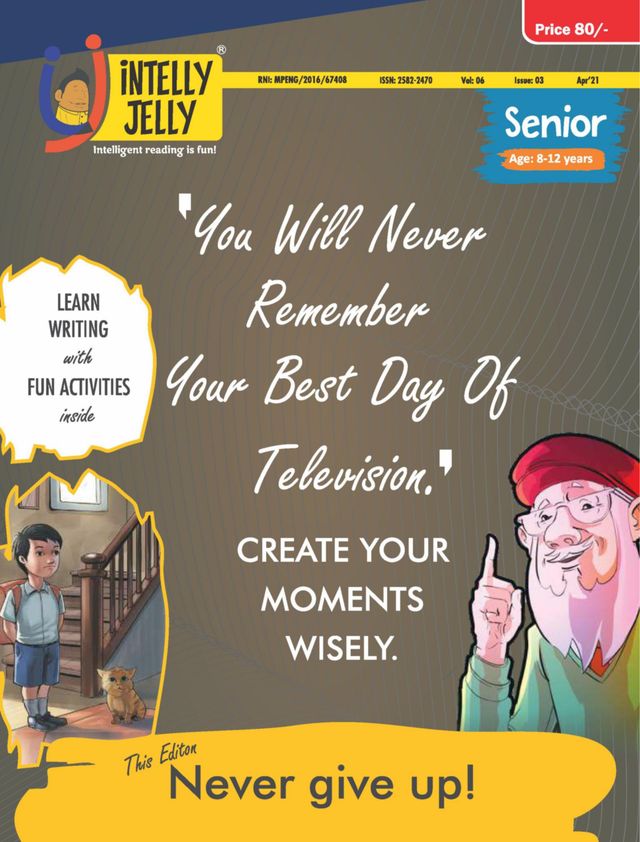 iNTELLYJELLY