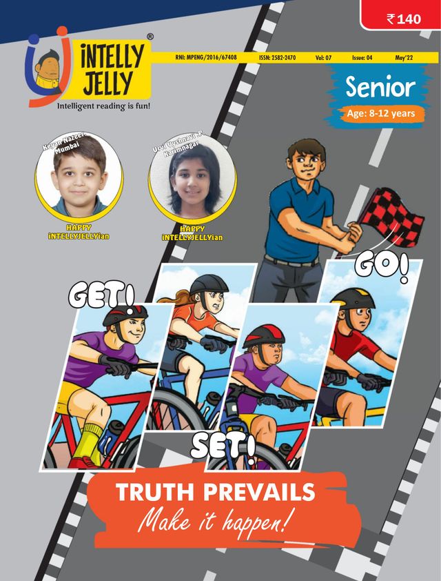 iNTELLYJELLY
