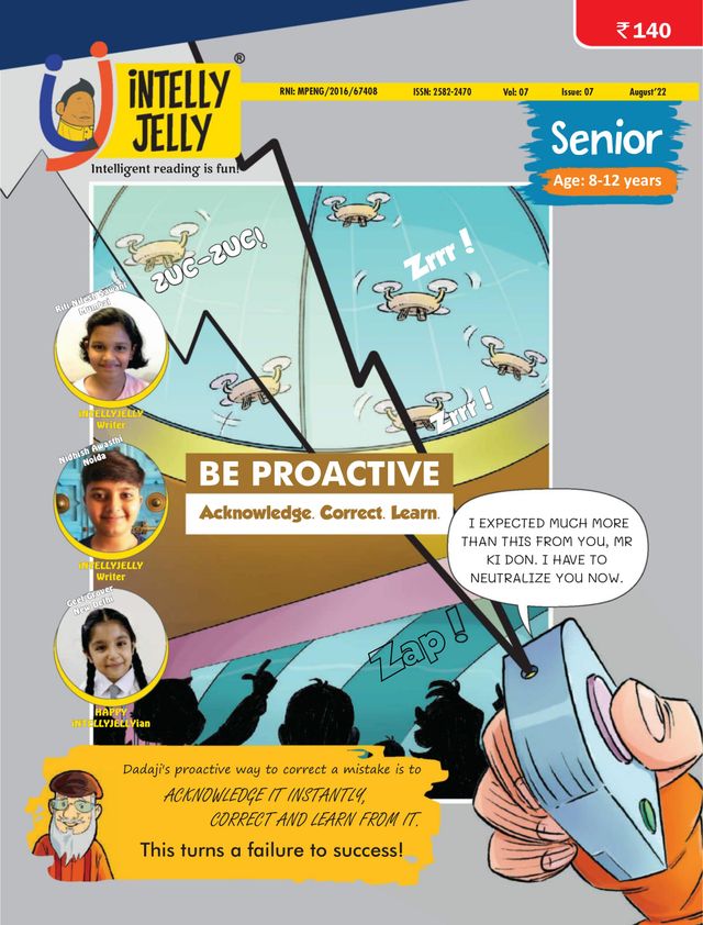 iNTELLYJELLY