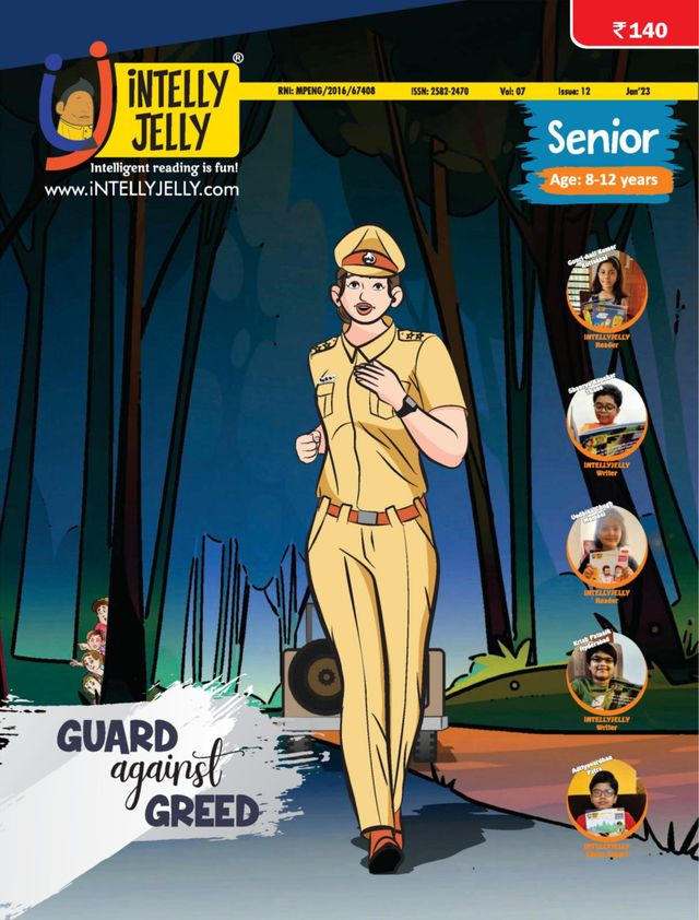 iNTELLYJELLY
