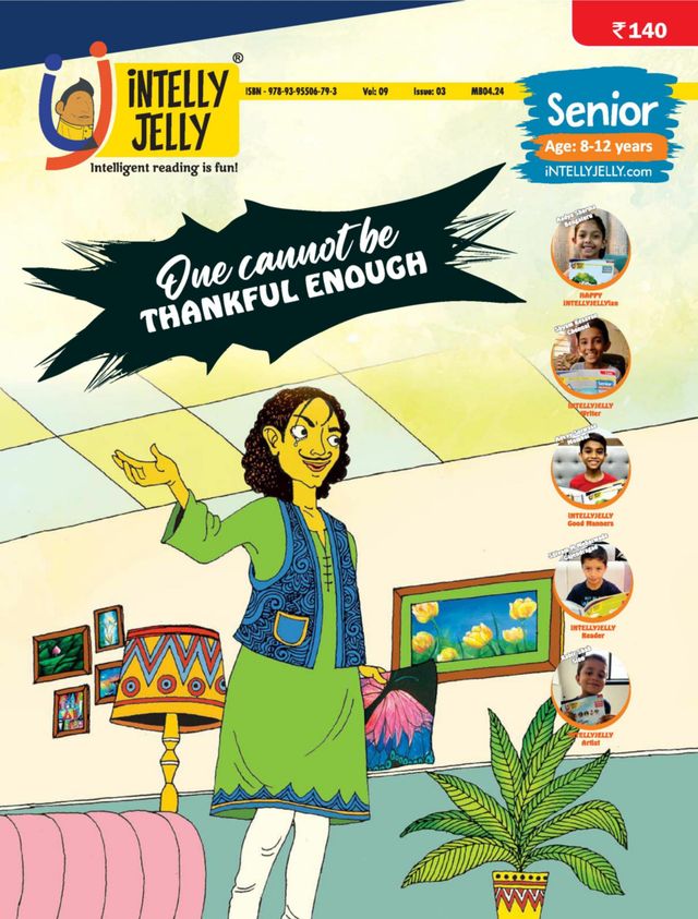 iNTELLYJELLY