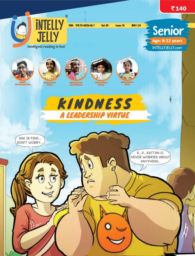 iNTELLYJELLY
