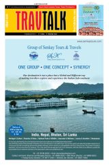 GITB Special Issue 2017