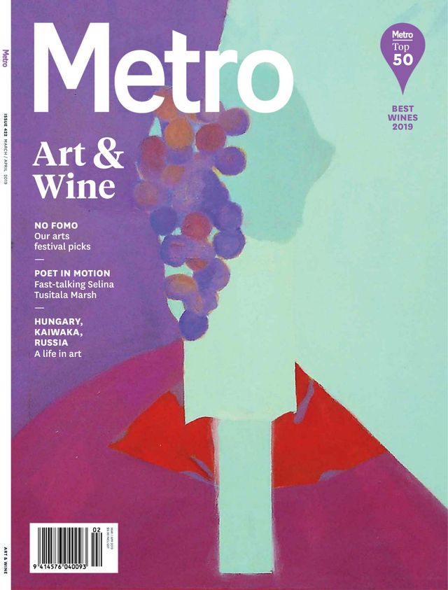 मैगज़्टर गोल्ड के साथ असीमित हो जाओ