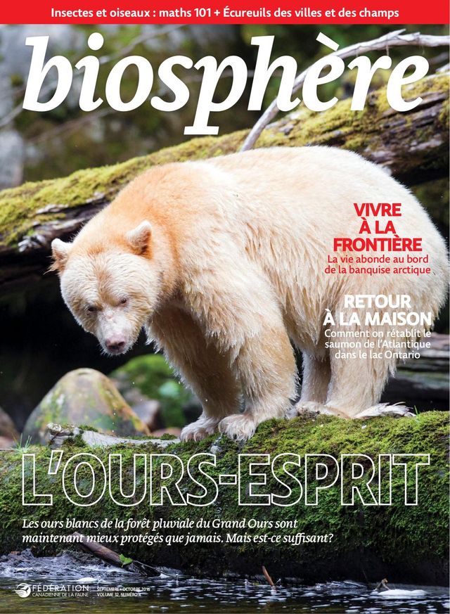 Biosphère