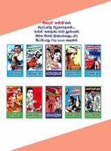 அமரர் கல்கியின் சிறுகதை தொகுப்புகள்