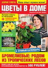 Issue 05, 2017
