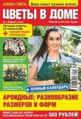 Issue 01, 2018