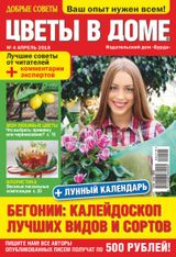 Issue 04, 2018