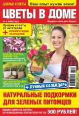 Issue 5, 2018