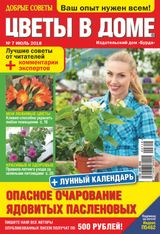 Issue 07, 2018
