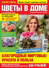 Issue 09, 2016